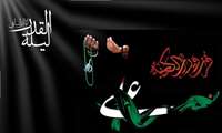شهادت حضرت علی ابن ابی طالب(ع) تسلیت باد
