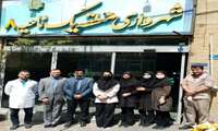 کارکنان شهرداری ناحیه 8 منطقه یک از خدمات تشخیصی- درمانی بیمارستان رفیده بهره‌مند شدند
