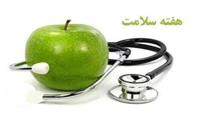 شعار و روزشمار هفته سلامت 1405 اعلام شد